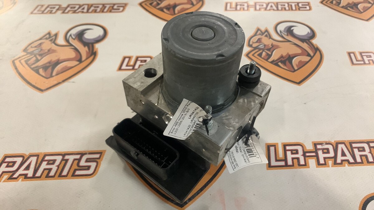 LR041420 Блок ABS после 2010 Range Rover Sport L320 (2005-2013) Б/У